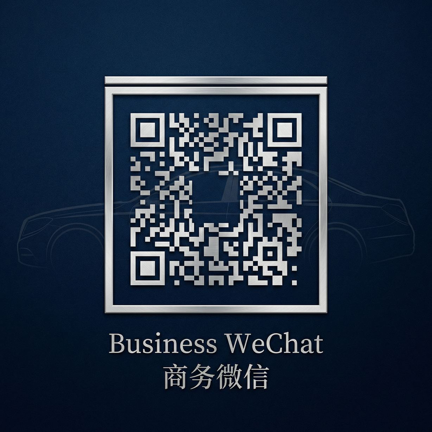 福利导航商务微信