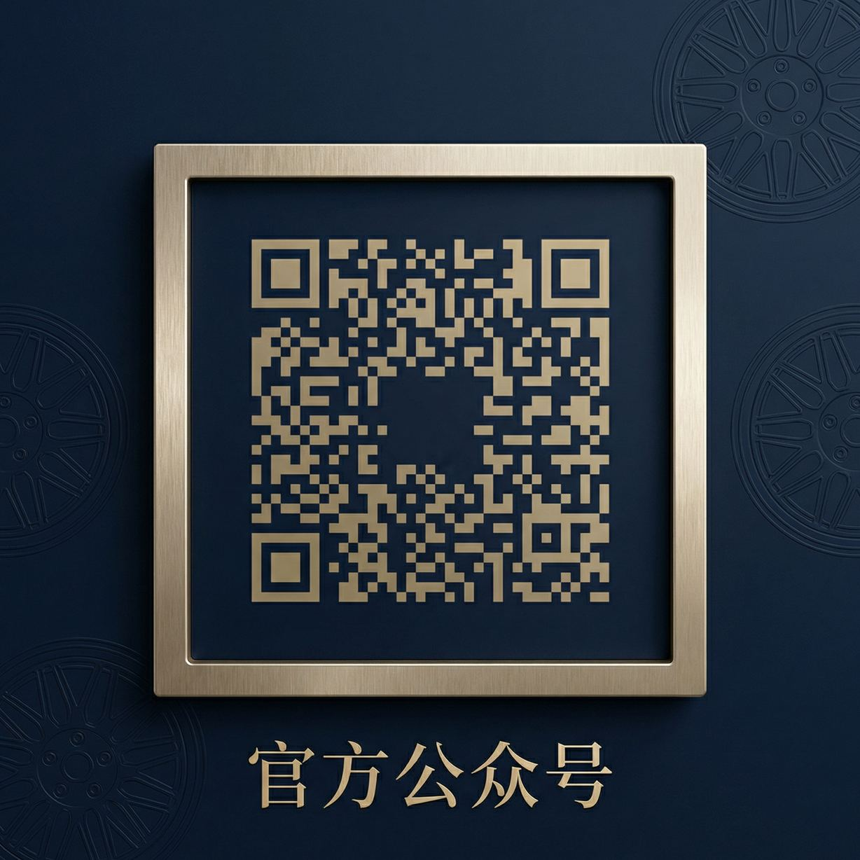 福利导航公众号